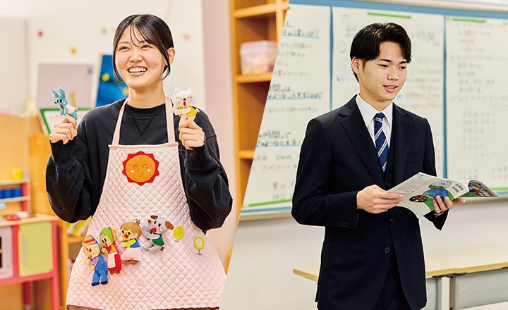 子ども発達教育学科 画像